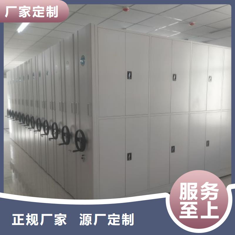 手摇密集架视频-手摇密集架-西藏阿里市同城公司-革吉|改则|昌都|日喀则|那曲|山南|拉萨|林芝