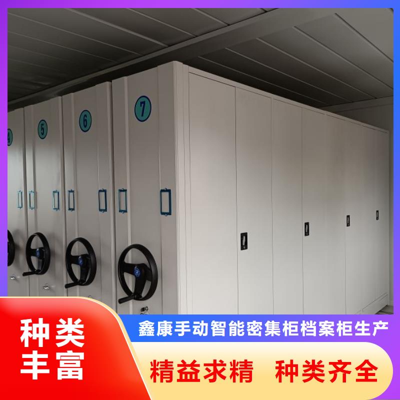 手摇密集架视频-手摇密集架-西藏阿里市同城公司-革吉|改则|昌都|日喀则|那曲|山南|拉萨|林芝