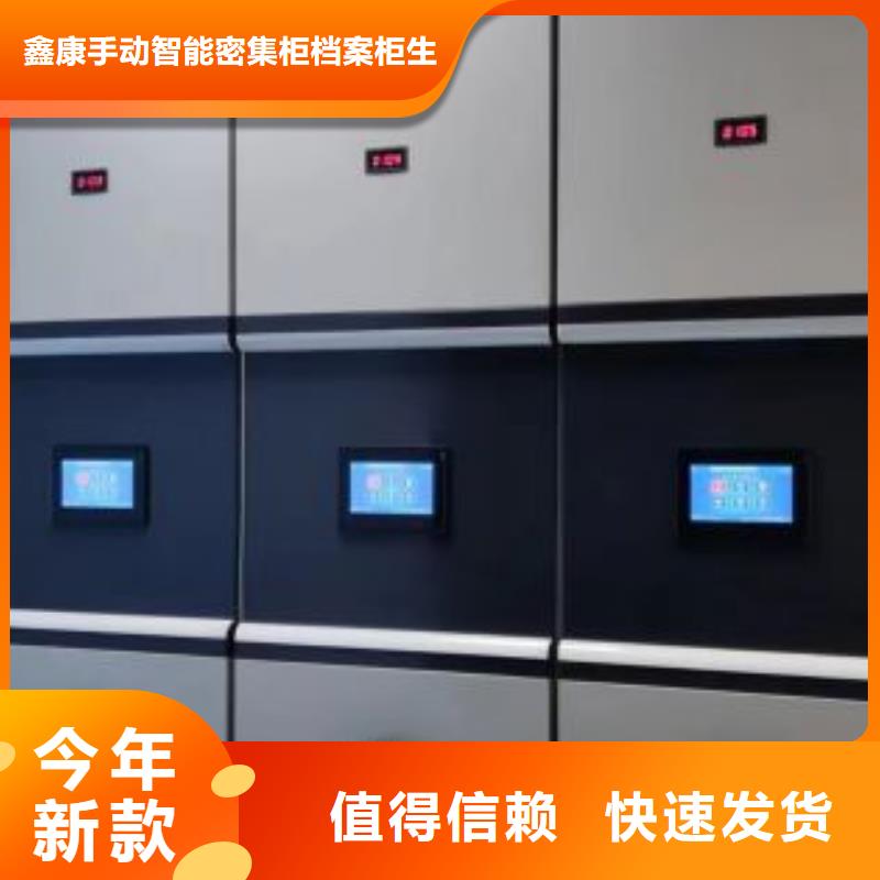 手摇密集架视频-手摇密集架-西藏阿里市同城公司-革吉|改则|昌都|日喀则|那曲|山南|拉萨|林芝