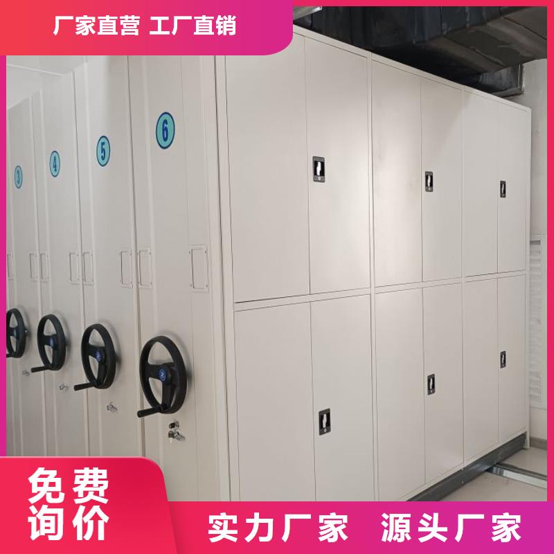 生产销售基地【鑫康】钢制手摇密集架