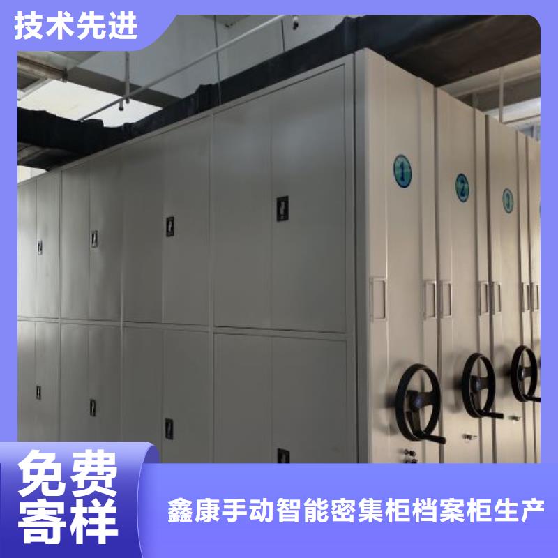 手摇密集架视频-手摇密集架-河南省濮阳市(周边)公司-范县|台前|信阳|郑州|商丘|驻马店|新乡|平顶山|南阳