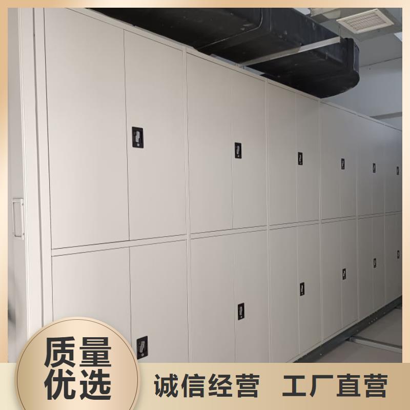 手摇密集架视频-手摇密集架-鑫康手动智能密集柜档案柜生产厂家(菏泽市分公司)服务区域东明|郓城|东营|莱芜|烟台|青岛|临沂|聊城|枣庄