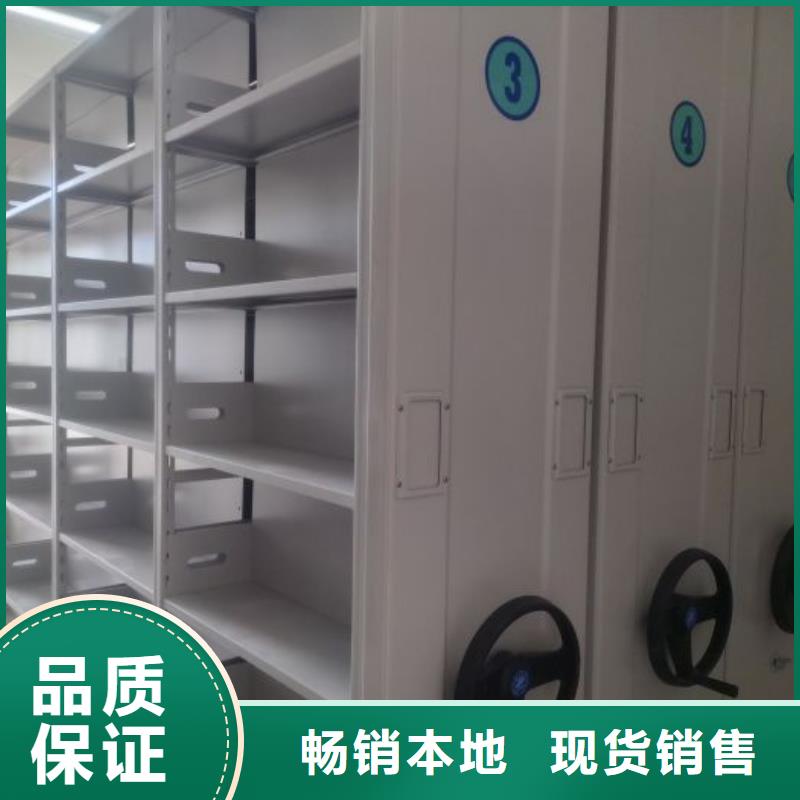 手摇密集架视频-手摇密集架-鑫康手动智能密集柜档案柜生产厂家(菏泽市分公司)服务区域东明|郓城|东营|莱芜|烟台|青岛|临沂|聊城|枣庄