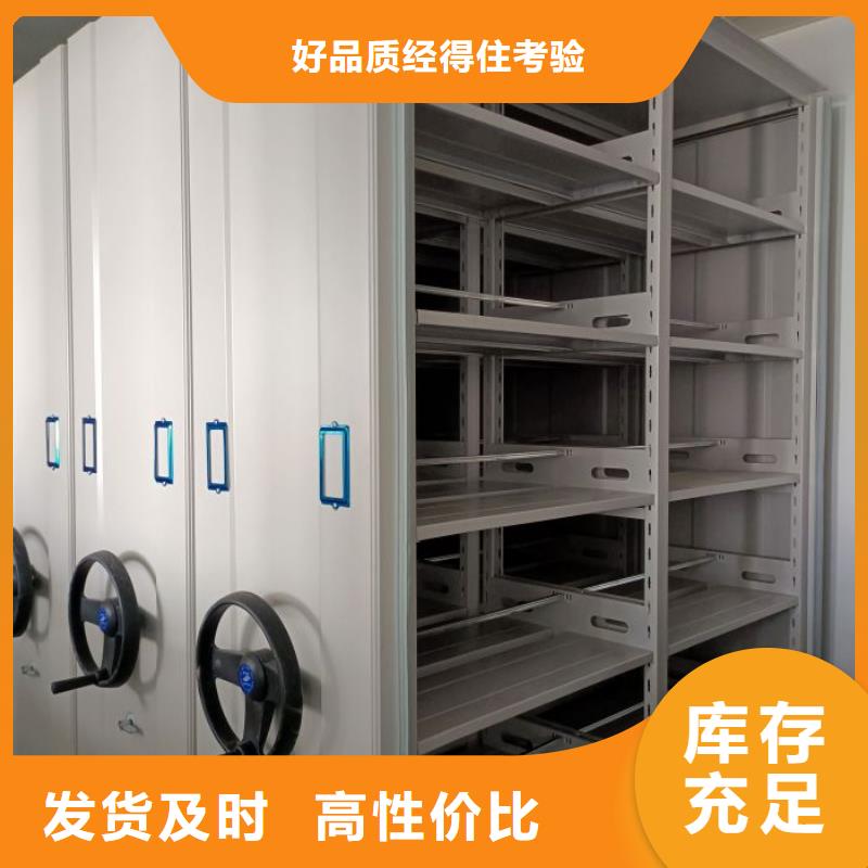 手摇密集架视频-手摇密集架-鑫康手动智能密集柜档案柜生产厂家(菏泽市分公司)服务区域东明|郓城|东营|莱芜|烟台|青岛|临沂|聊城|枣庄