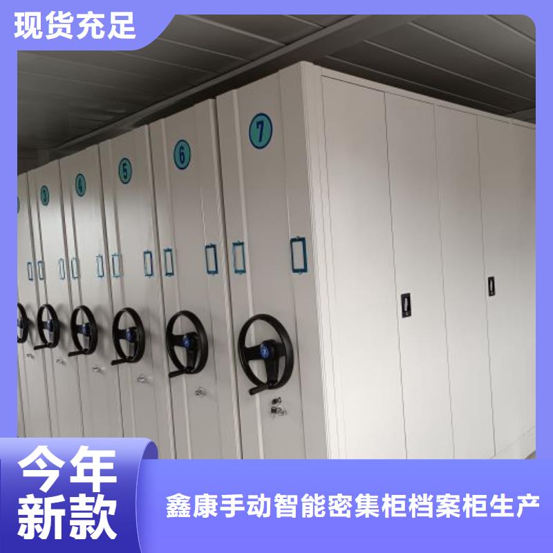 手摇密集架视频-手摇密集架-河南省濮阳市(周边)公司-范县|台前|信阳|郑州|商丘|驻马店|新乡|平顶山|南阳