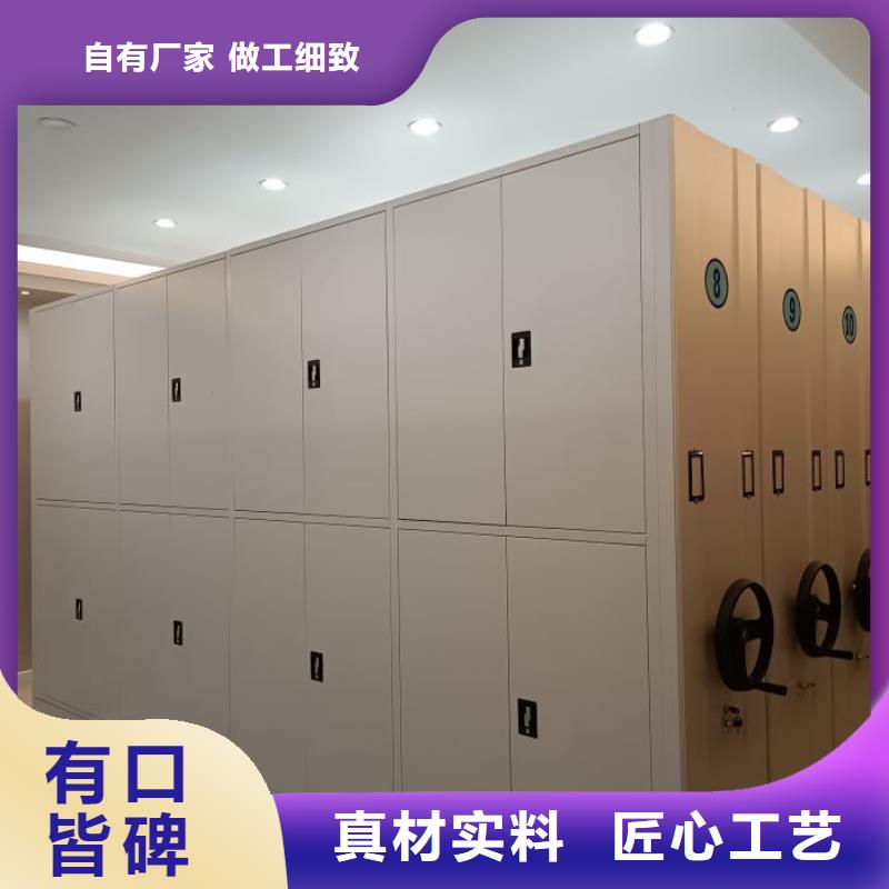 生产销售基地【鑫康】钢制手摇密集架