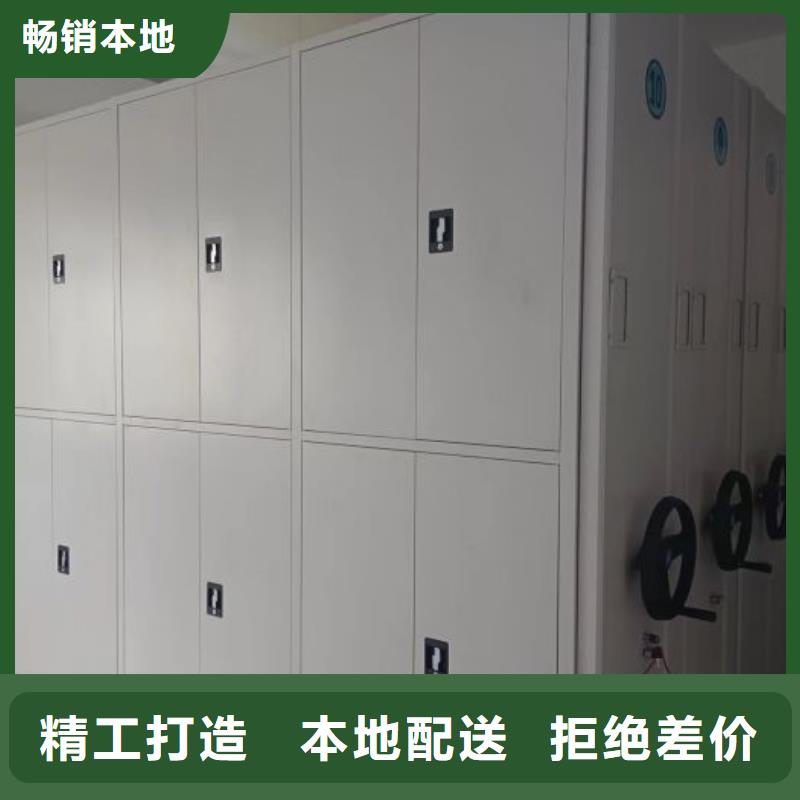 手摇密集架视频-手摇密集架-鑫康手动智能密集柜档案柜生产厂家(菏泽市分公司)服务区域东明|郓城|东营|莱芜|烟台|青岛|临沂|聊城|枣庄