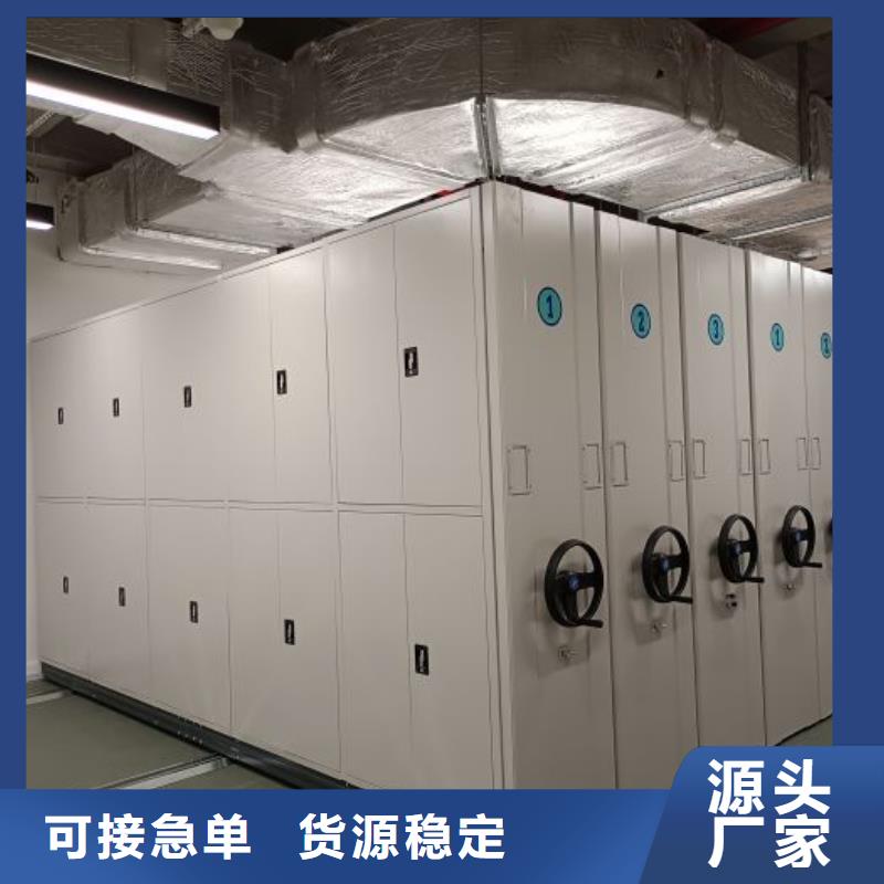 手摇密集架视频-手摇密集架-鑫康手动智能密集柜档案柜生产厂家(菏泽市分公司)服务区域东明|郓城|东营|莱芜|烟台|青岛|临沂|聊城|枣庄