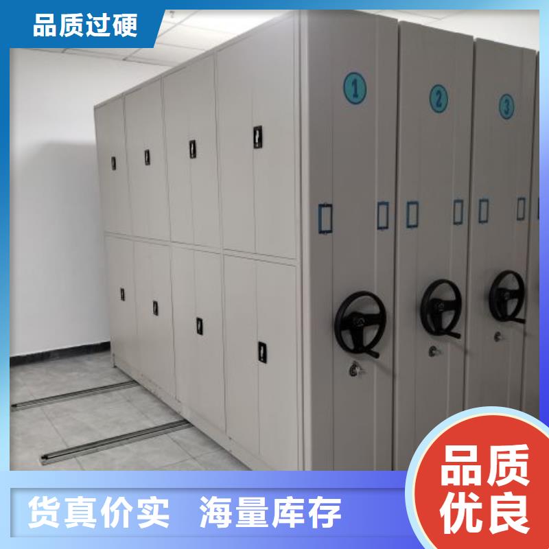 手摇密集架视频-手摇密集架-鑫康手动智能密集柜档案柜生产厂家(菏泽市分公司)服务区域东明|郓城|东营|莱芜|烟台|青岛|临沂|聊城|枣庄