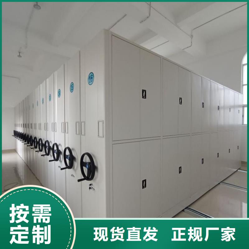 生产销售基地【鑫康】钢制手摇密集架