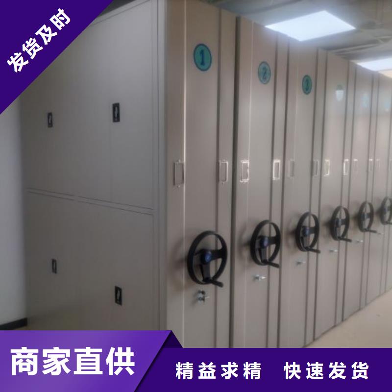 手摇密集架视频-手摇密集架-鑫康手动智能密集柜档案柜生产厂家(菏泽市分公司)服务区域东明|郓城|东营|莱芜|烟台|青岛|临沂|聊城|枣庄