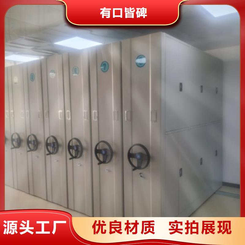 生产销售基地【鑫康】钢制手摇密集架