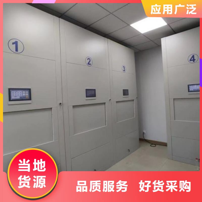 手摇密集架视频-手摇密集架-鑫康手动智能密集柜档案柜生产厂家(菏泽市分公司)服务区域东明|郓城|东营|莱芜|烟台|青岛|临沂|聊城|枣庄