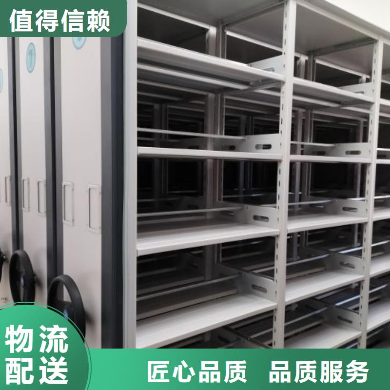 产品的区分鉴别方法【鑫康】密集手动柜