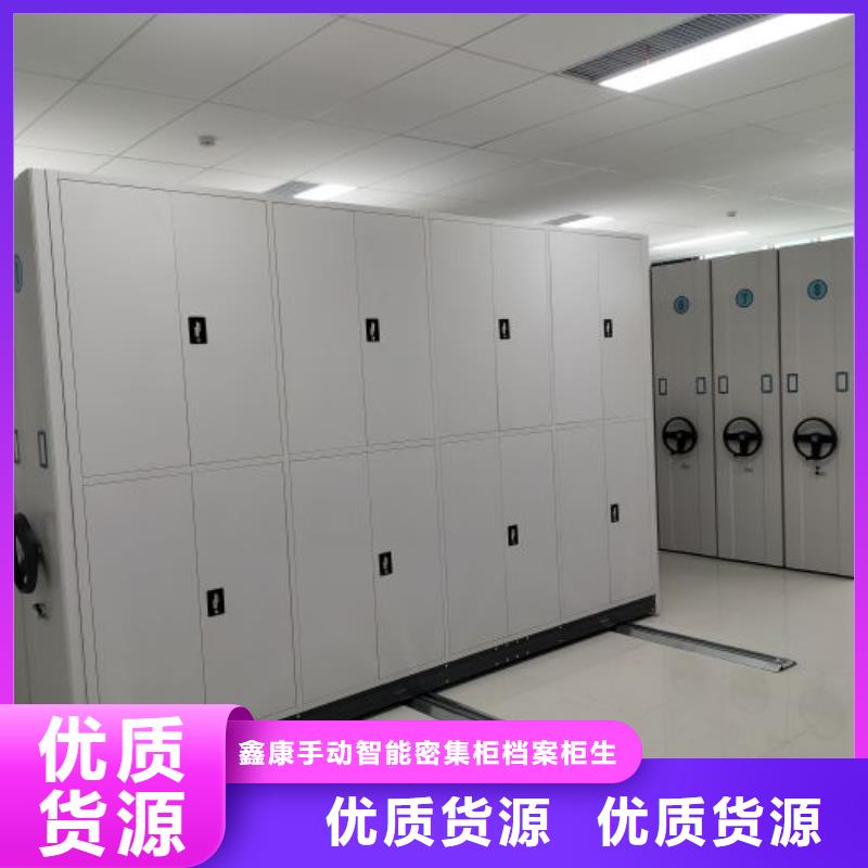 手摇密集架视频-手摇密集架|湖北省随州市|广水|曾都|荆州|恩施|襄阳|孝感|武汉|黄冈|咸宁