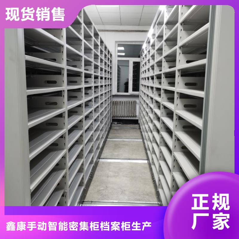 手摇密集架视频-手摇密集架|宁德市|蕉城|霞浦|厦门|南平|漳州|三明