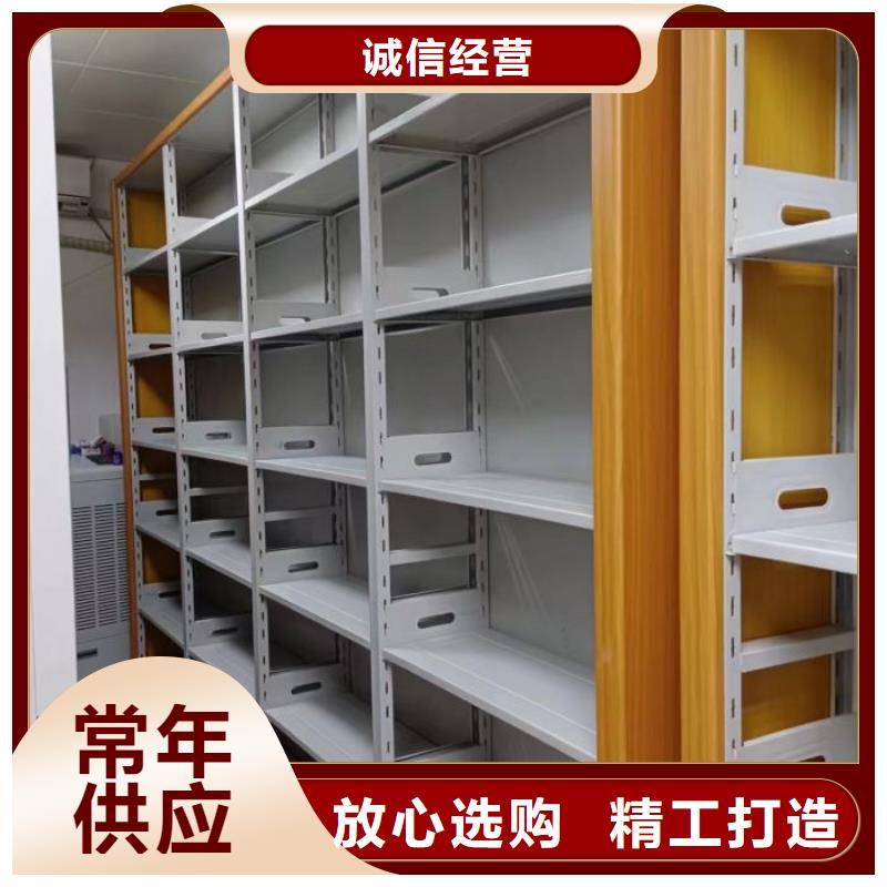 售后完善【鑫康】标本密集架