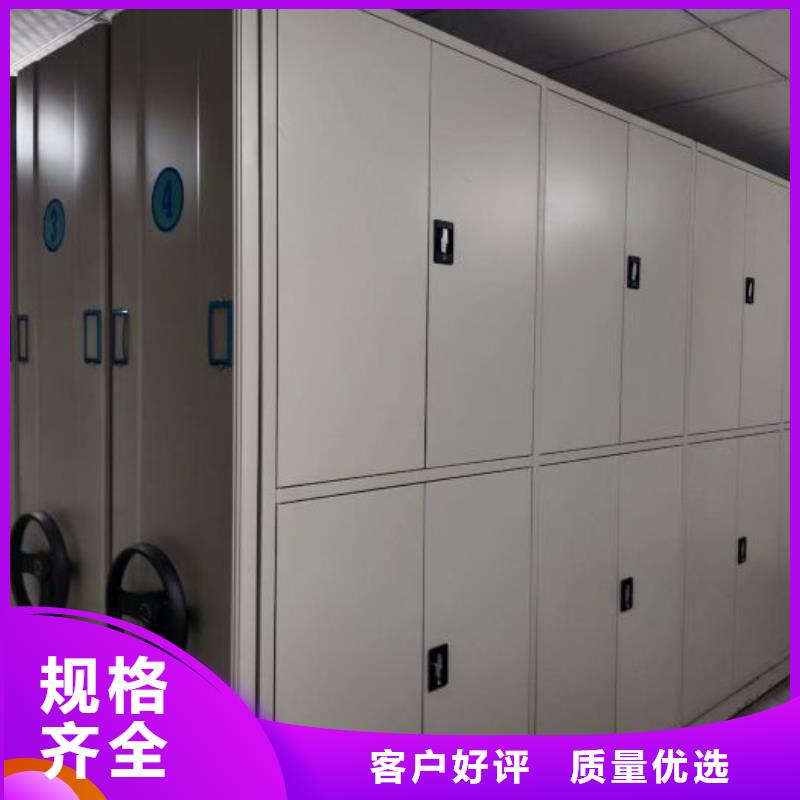 售后完善【鑫康】标本密集架