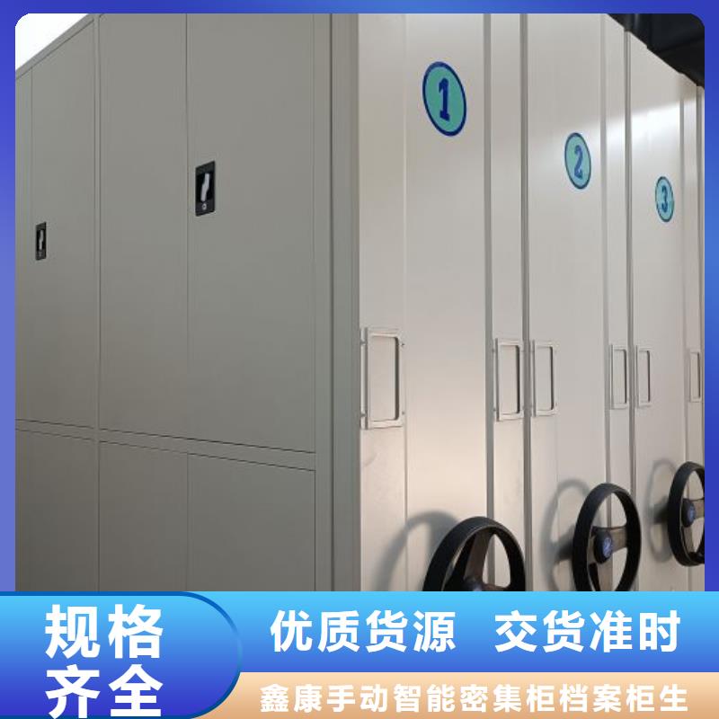 手摇密集架视频-手摇密集架|宁德市|蕉城|霞浦|厦门|南平|漳州|三明