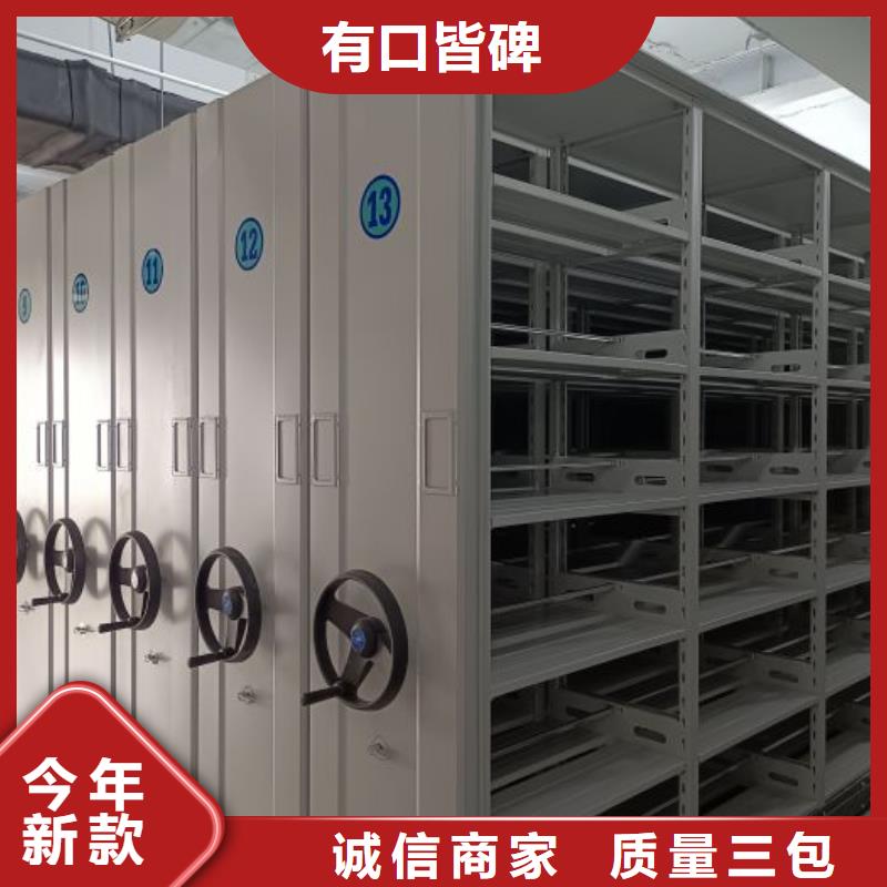 售后完善【鑫康】标本密集架