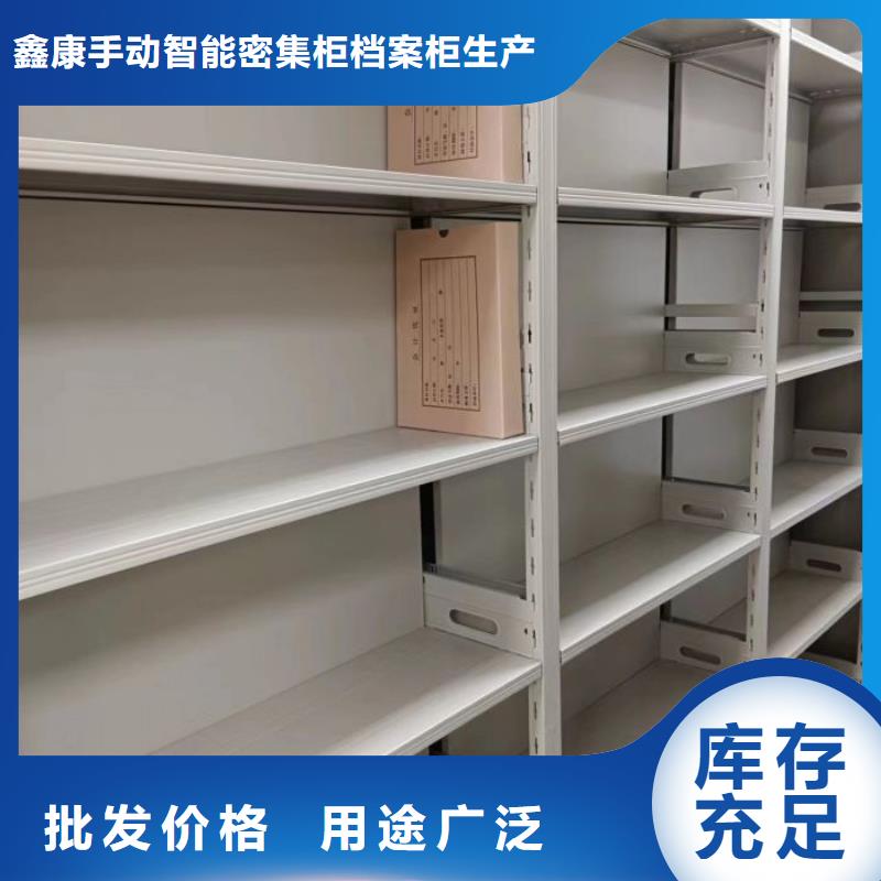 手摇密集架视频-手摇密集架|宁德市|蕉城|霞浦|厦门|南平|漳州|三明