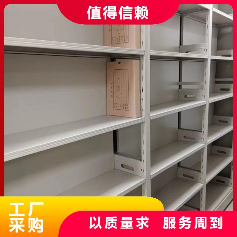 产品的区分鉴别方法【鑫康】密集手动柜