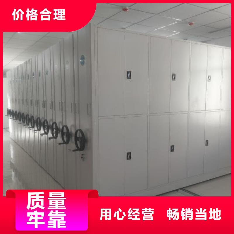 手摇密集架视频-手摇密集架|湖北省随州市|广水|曾都|荆州|恩施|襄阳|孝感|武汉|黄冈|咸宁