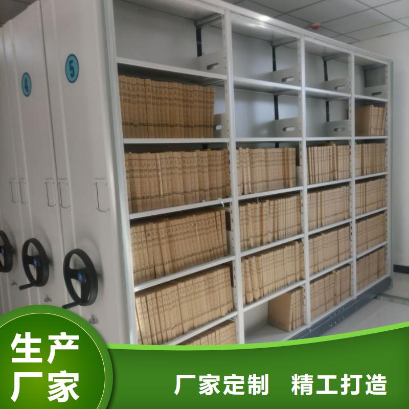 售后完善【鑫康】标本密集架