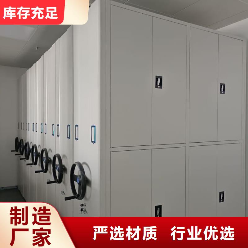 产品的区分鉴别方法【鑫康】密集手动柜