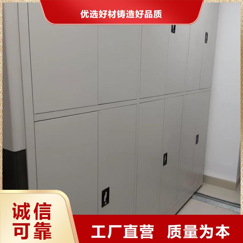 售后完善【鑫康】标本密集架