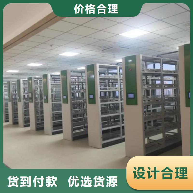手摇密集架视频-手摇密集架|宁德市|蕉城|霞浦|厦门|南平|漳州|三明