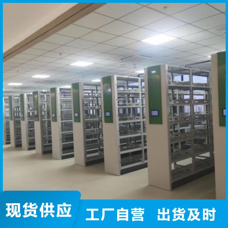 靠谱的电脑控制密集架在哪里