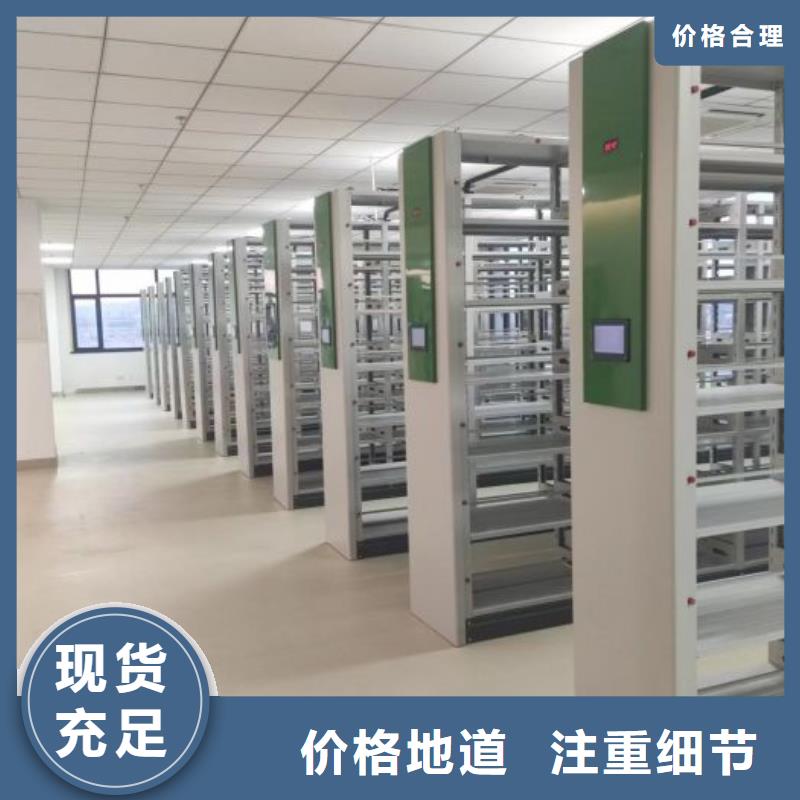 手摇密集架视频-手摇密集架|湖北省随州市|广水|曾都|荆州|恩施|襄阳|孝感|武汉|黄冈|咸宁