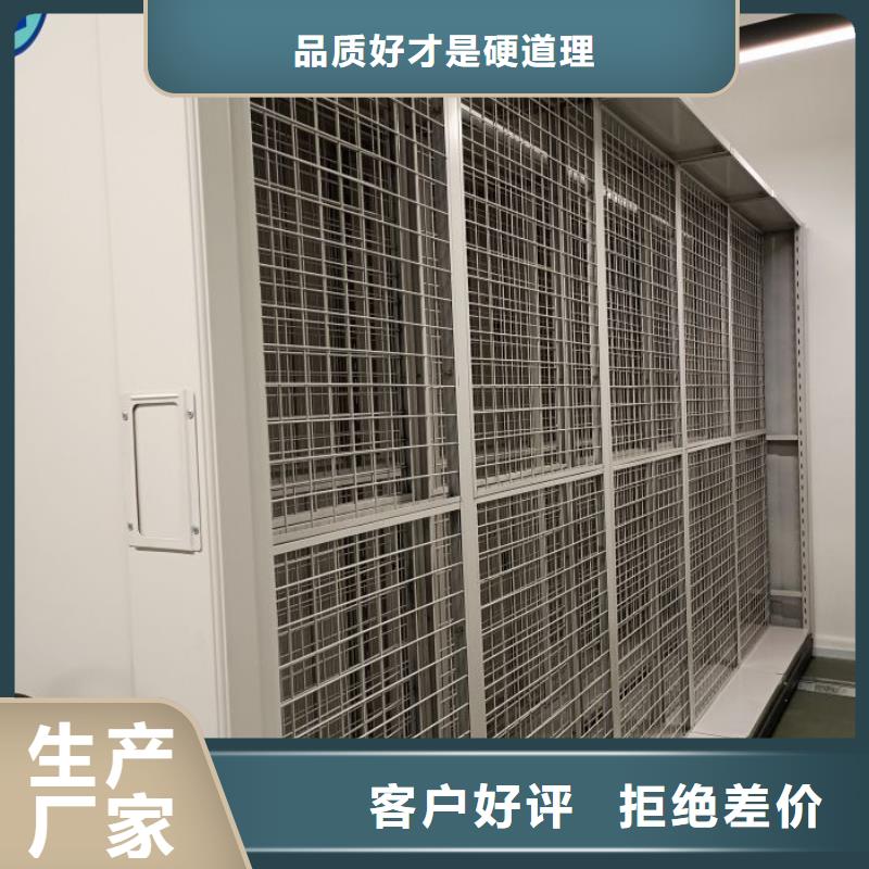 手摇密集架视频-手摇密集架|宁德市|蕉城|霞浦|厦门|南平|漳州|三明