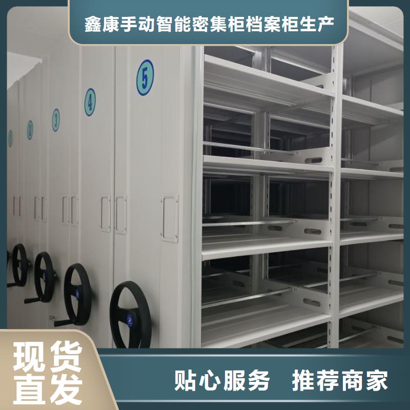 手摇密集架视频-手摇密集架|湖北省随州市|广水|曾都|荆州|恩施|襄阳|孝感|武汉|黄冈|咸宁