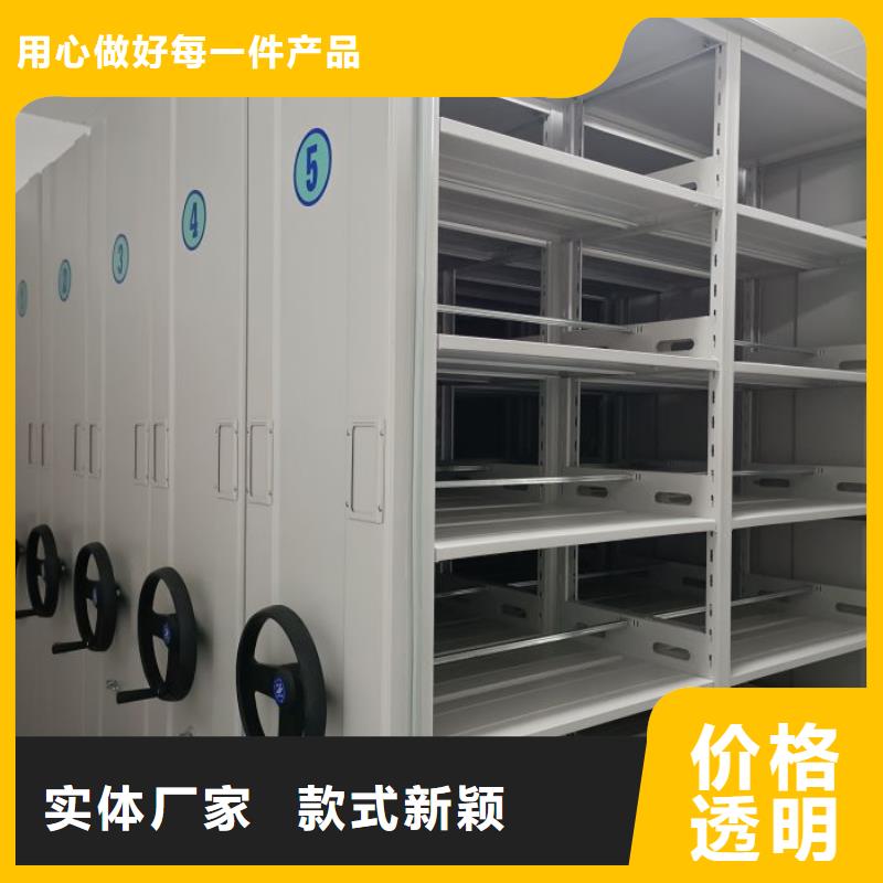 手摇密集架视频-手摇密集架|宁德市|蕉城|霞浦|厦门|南平|漳州|三明