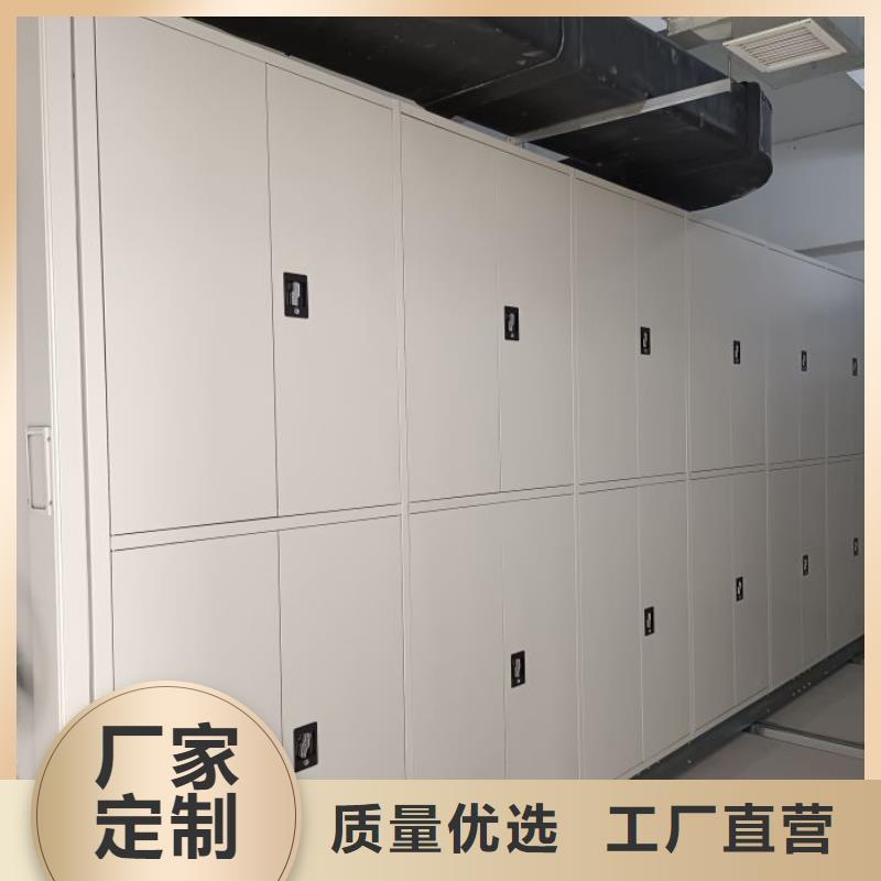 手摇密集架视频-河北省石家庄市|正定|无极|廊坊|邢台|承德|张家口手摇密集架-鑫康