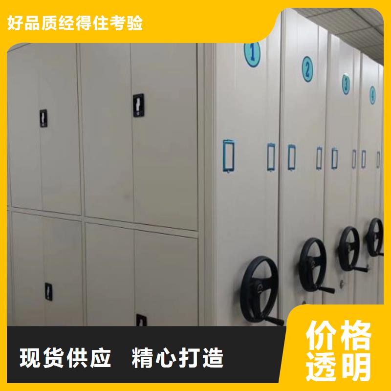 手摇密集架视频-阜阳市手摇密集架-(同城)可服务区域临泉|颍上|宣城|黄山|六安|淮北