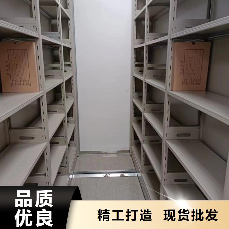恭请来电【鑫康】移动密集型文件柜