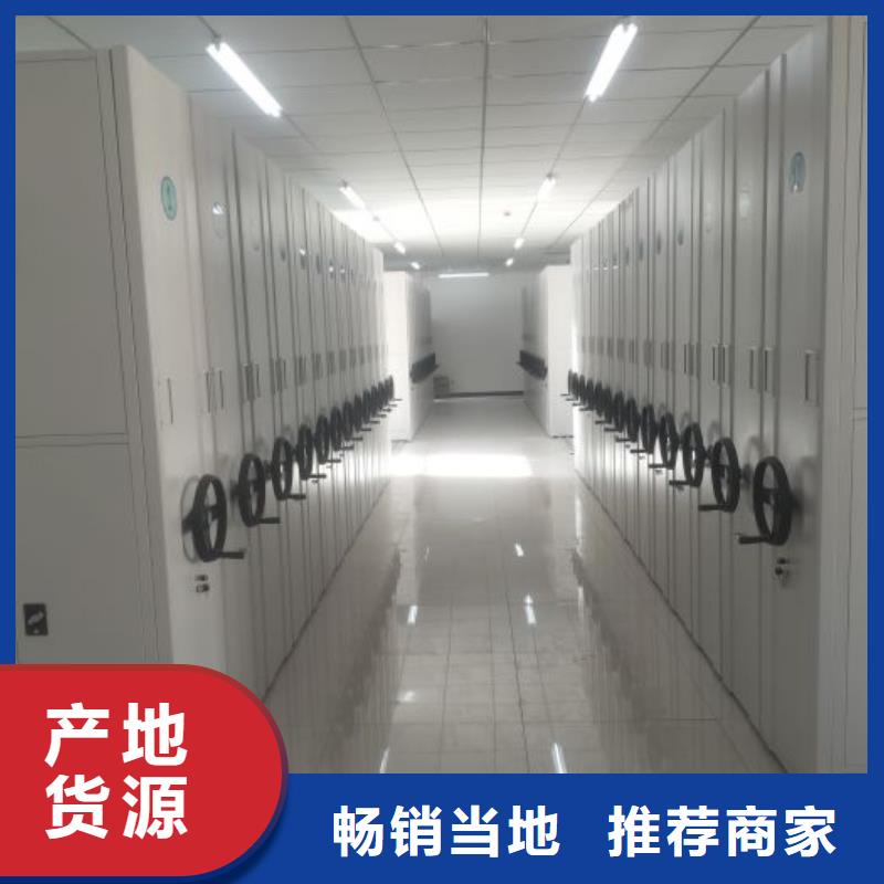 手摇密集架视频-河北省石家庄市|正定|无极|廊坊|邢台|承德|张家口手摇密集架-鑫康