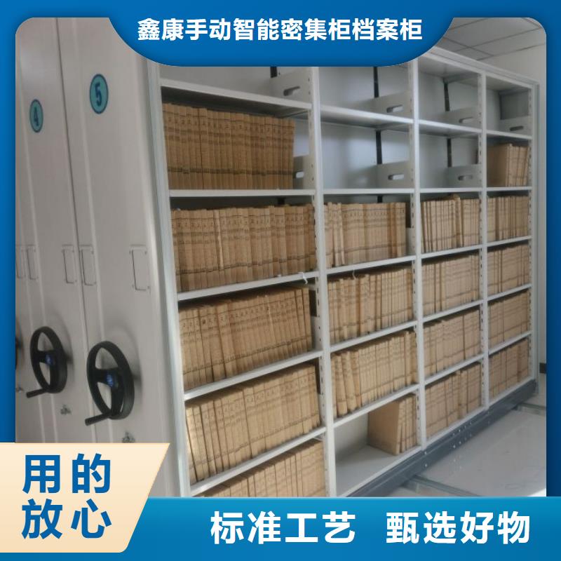手摇密集架视频-阜阳市手摇密集架-(同城)可服务区域临泉|颍上|宣城|黄山|六安|淮北