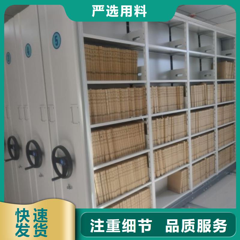 恭请来电【鑫康】移动密集型文件柜