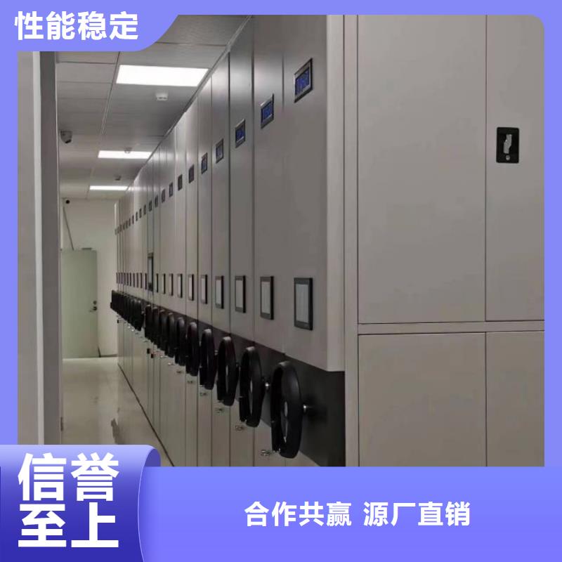 热情服务【鑫康】密集型档案移动柜