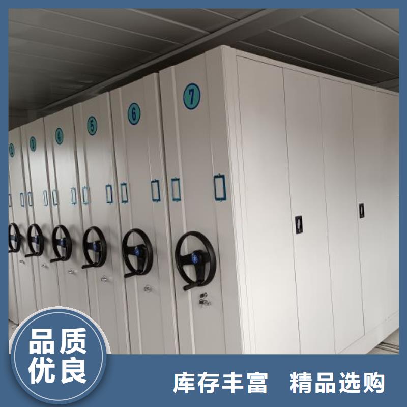 手摇密集架视频-阜阳市手摇密集架-(同城)可服务区域临泉|颍上|宣城|黄山|六安|淮北