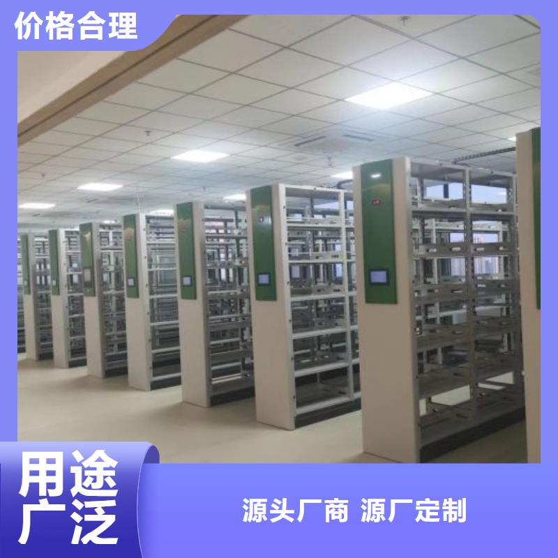 手摇密集架视频-河北省石家庄市|正定|无极|廊坊|邢台|承德|张家口手摇密集架-鑫康