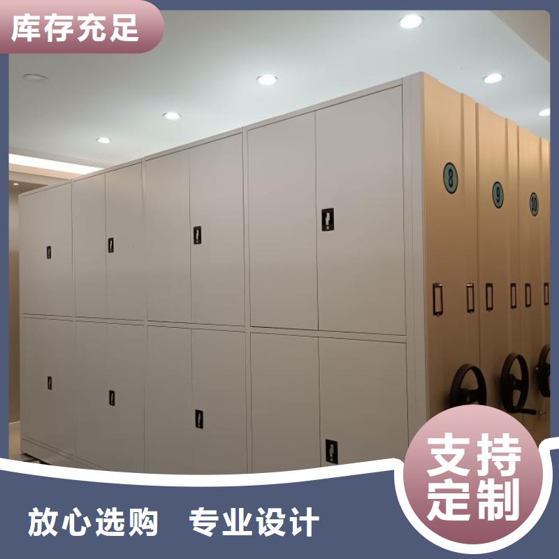 手摇密集架视频-阜阳市手摇密集架-(同城)可服务区域临泉|颍上|宣城|黄山|六安|淮北