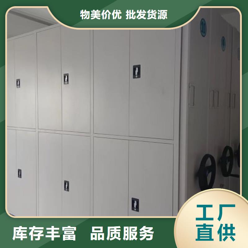 手摇密集架视频-河北省石家庄市|正定|无极|廊坊|邢台|承德|张家口手摇密集架-鑫康