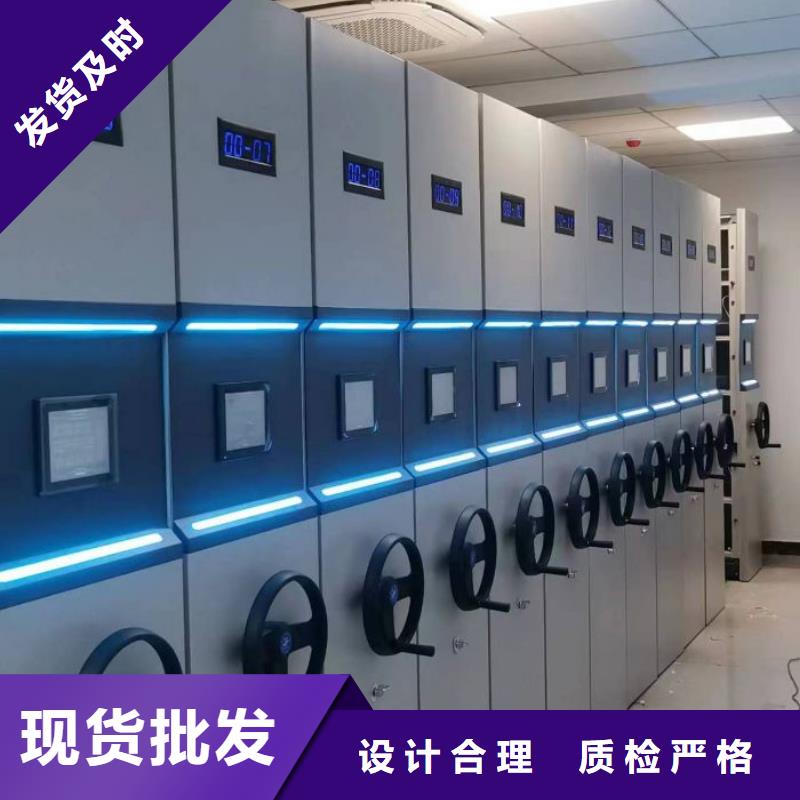 热情服务【鑫康】密集型档案移动柜