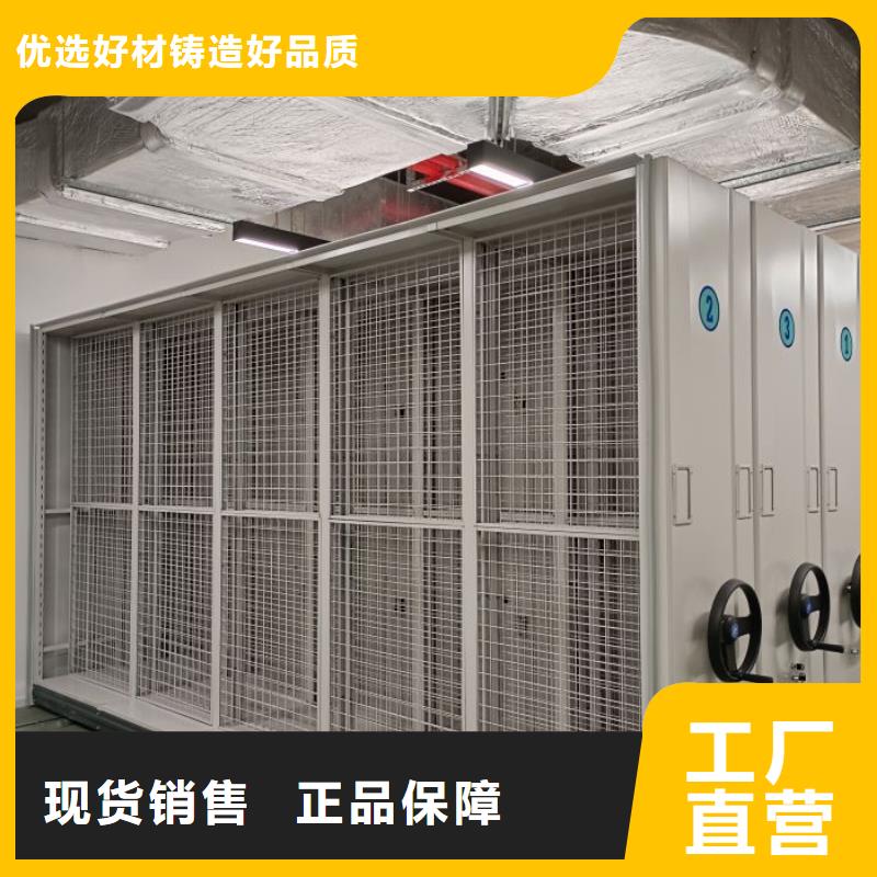 恭请来电【鑫康】移动密集型文件柜