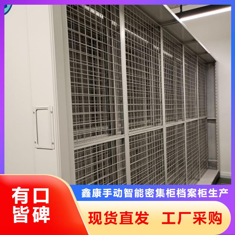 手摇密集架视频-阜阳市手摇密集架-(同城)可服务区域临泉|颍上|宣城|黄山|六安|淮北